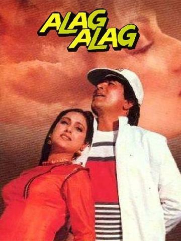 Alag Alag