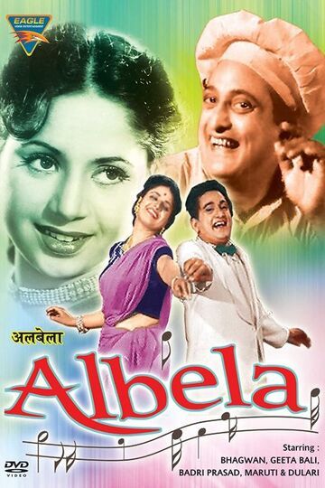 Albela