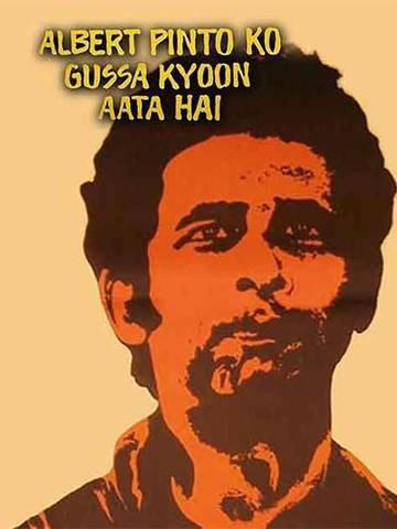 Albert Pinto Ko Gussa Kyon Ata Hai