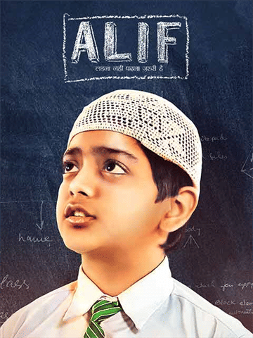 Alif