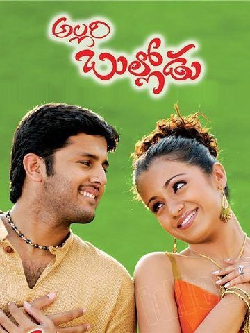 Allari Bullodu