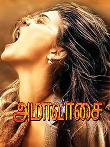 Amaavasai