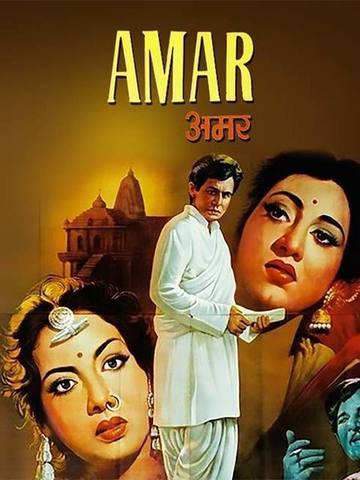 Amar