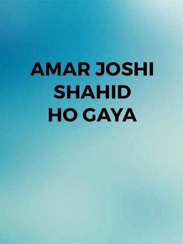 Amar Joshi Shahid Ho Gaya
