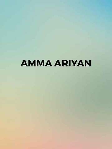 Amma Ariyan
