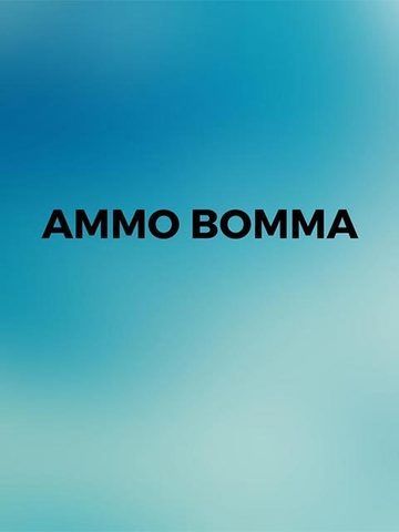 Ammo Bomma