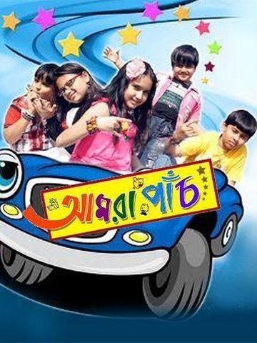 Amra Paanch