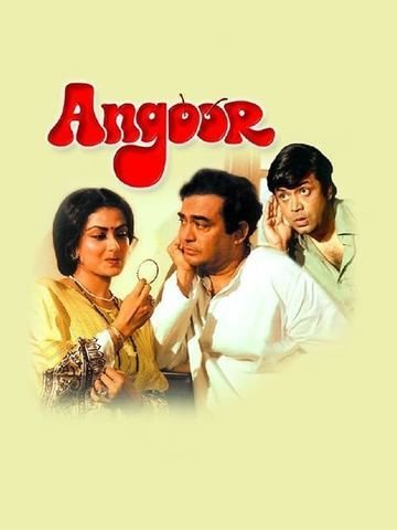An Angry Young Man