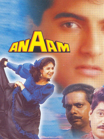 Anaam (1992) - Movie | Reviews, Cast & Release Date - BookMyShow