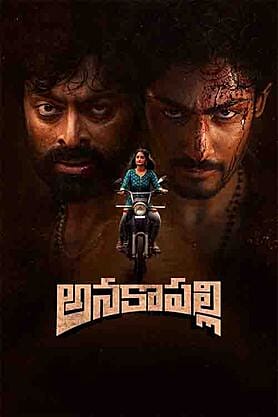 Anakapalli