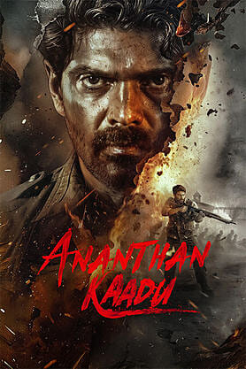 Ananthan Kaadu