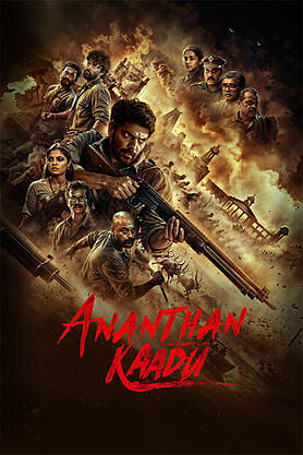 Ananthan Kaadu
