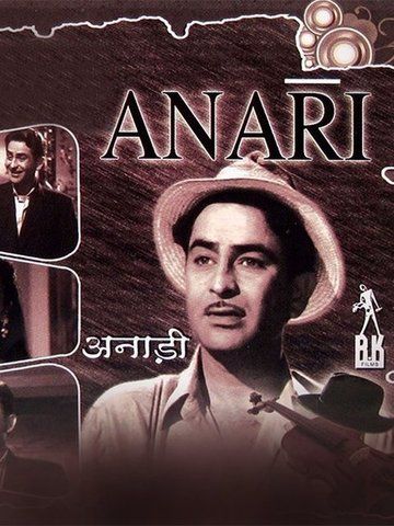 Anari