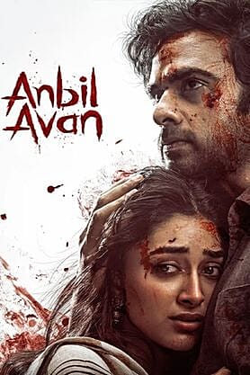 Anbil Avan