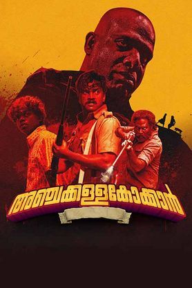 Anchakkallakokkan (2024) - Movie | Reviews, Cast & Release Date in ...