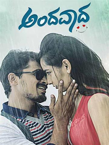 Kannada movies sale online 2019