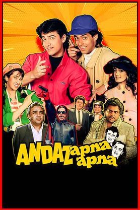 Andaz Apna Apna