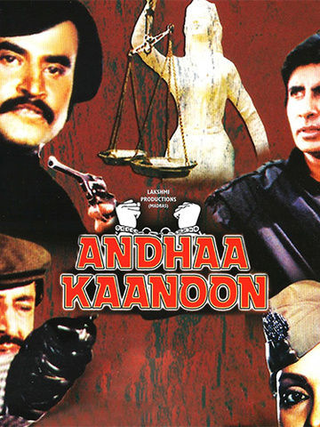 Andha kanoon full 2024 movie download 720p filmywap