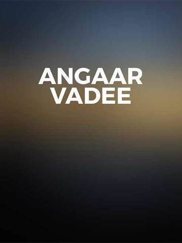 Angaar Vadee
