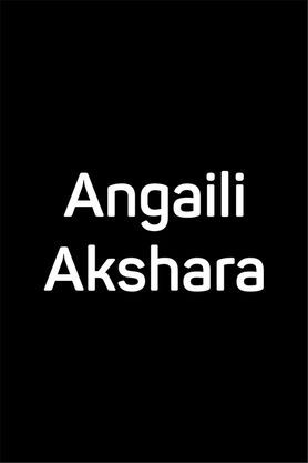 Angaili Akshara