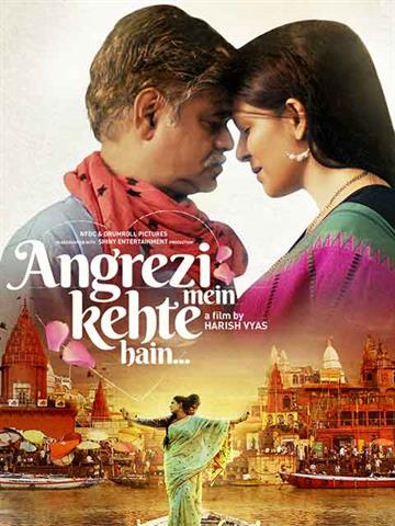 Angrezi Mein Kehte Hain (2018) WEBRip Hindi 1080p x264 AVC HE-AAC 2.0 ESub