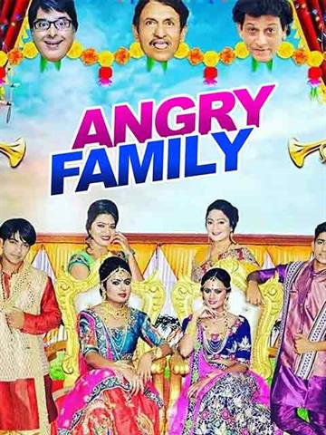 GR - Angry Family 2018
