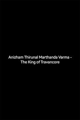 Anizham Thirunal Marthanda Varma-The King of Travancore