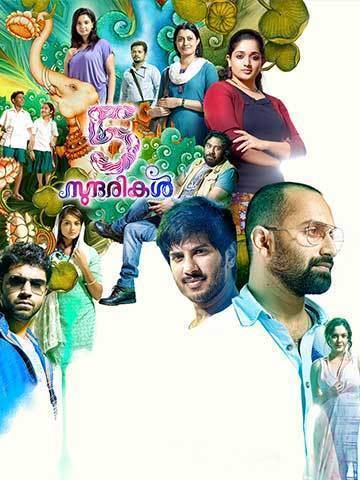 Anju Sundarikal (Malayalam)