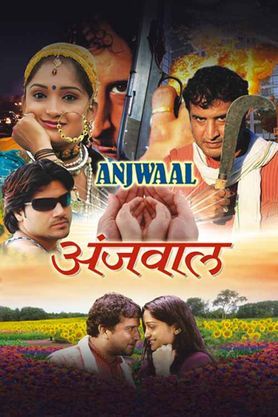 Anjwaal (Garhwali)