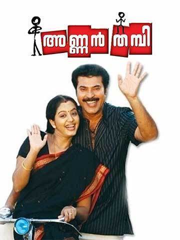Annan Thampi
