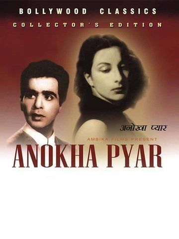 Anokha Pyar