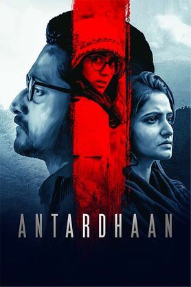Antardhaan 2021 Bengali Movie 1080p ZEE5 HDRip 1.6GB Download
