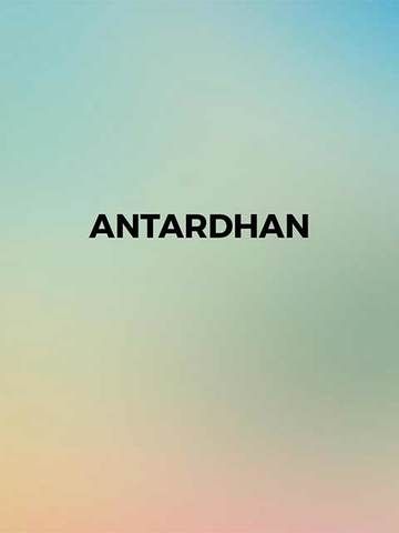 Antardhan