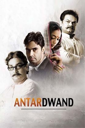 Antardwand