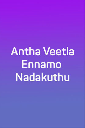 Antha Veetla Ennamo Nadakuthu
