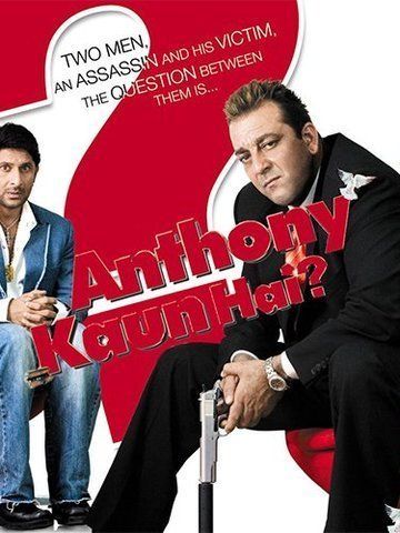 Anthony Kaun Hai