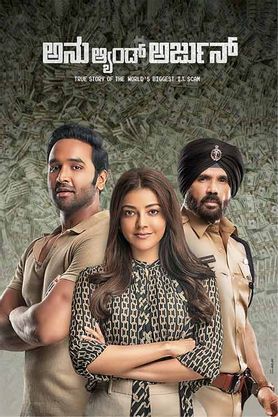 New south movie discount 2021 watch online