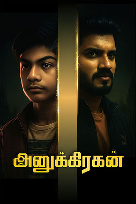 Anugrahan