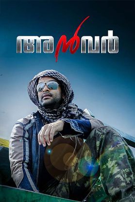 Anwar