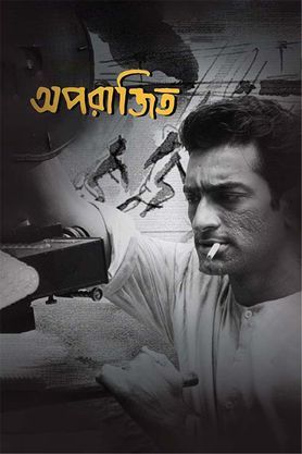 Belashuru Bengali Movie Download