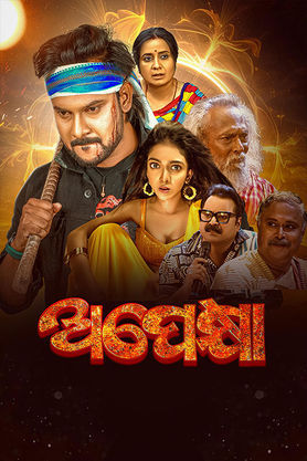 Apekhya