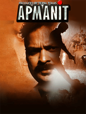 Apmanit