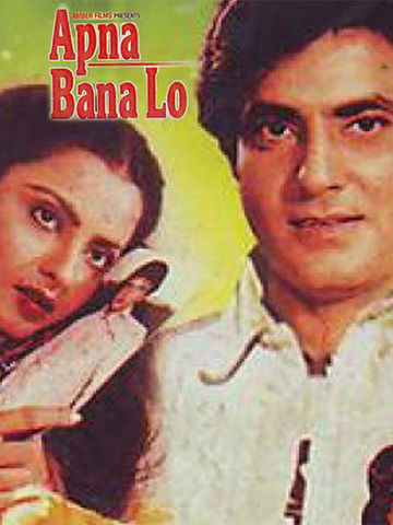 Apna Bana Lo