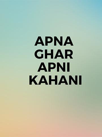 Apna Ghar Apni Kahani