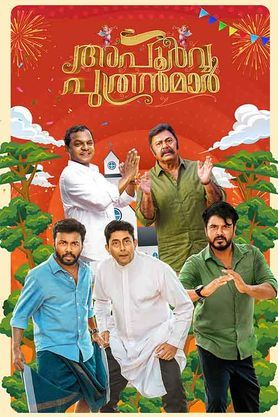 Apoorva Puthranmaar