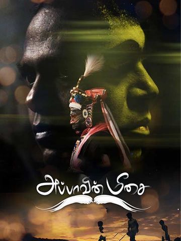Appavin Meesai