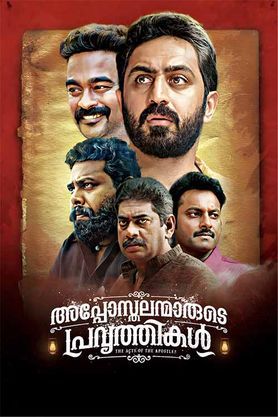 Apposthalanmarude Pravarthikal