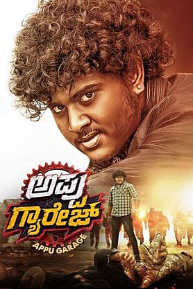 Appu Garage