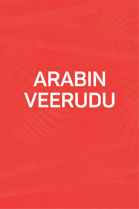 Arabin Veerudu