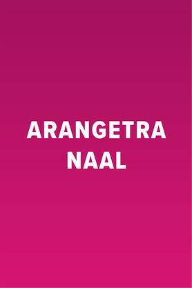 Arangetra Naal